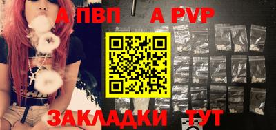 сатива Донецк