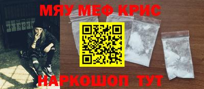сатива Донецк