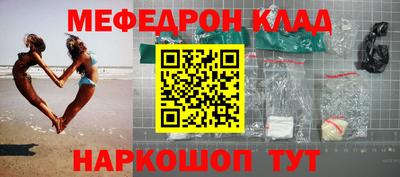 сатива Донецк