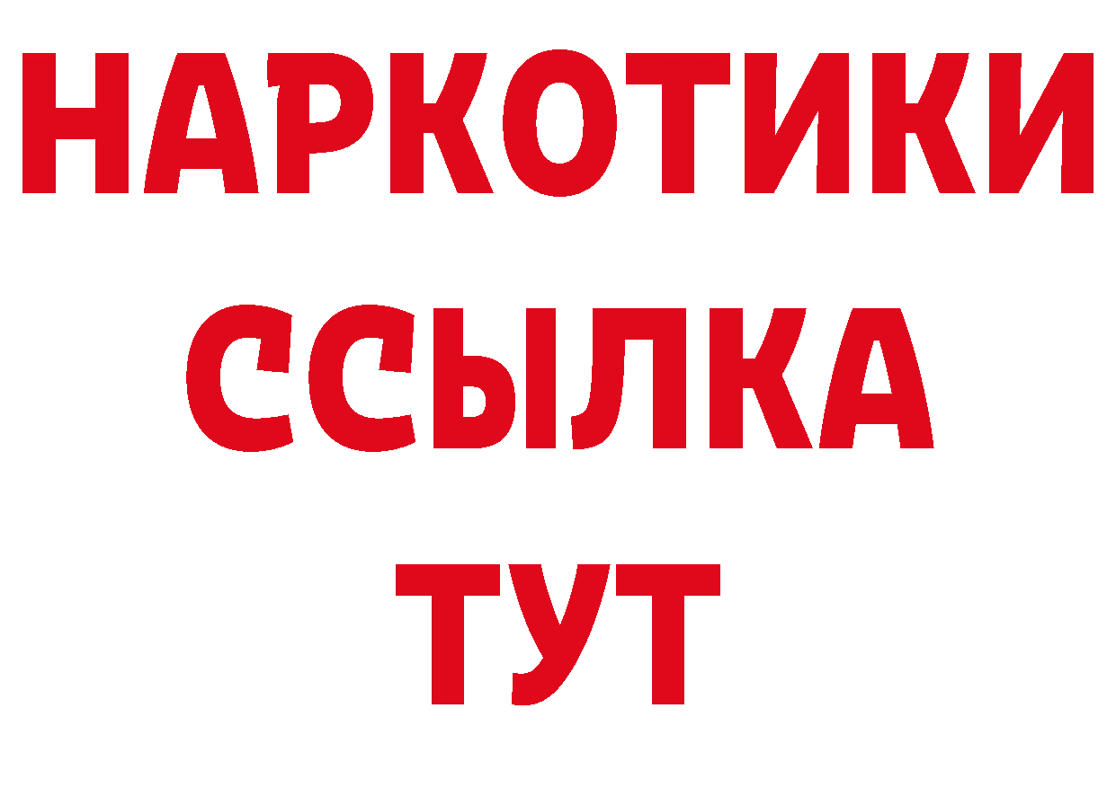 Где продают наркотики? маркетплейс официальный сайт Ковров