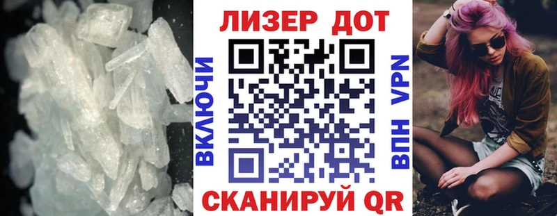 LSD-25 экстази кислота  Ковров 