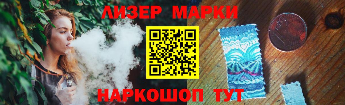 Ковров  Лсд 25 экстази кислота  Вход с VPN  LSD-25 экстази кислота 