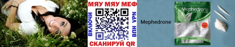 купить наркотики сайты  Ковров  Меф VHQ 