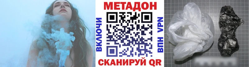 Метадон methadone  где купить наркоту  Ковров 