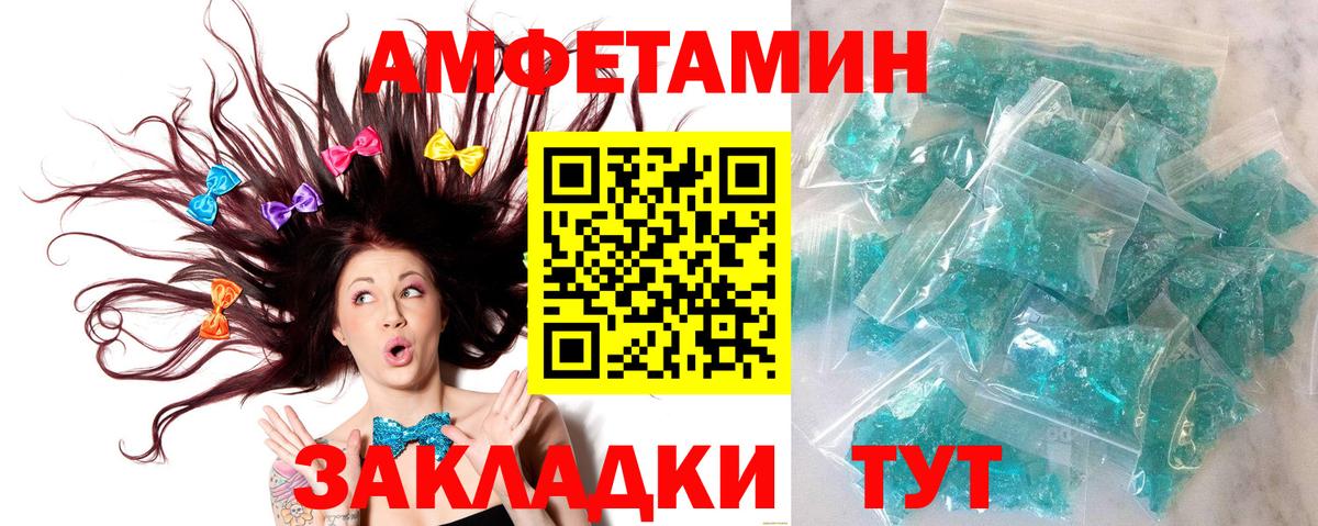 МЕТАМФЕТАМИН Декстрометамфетамин 99.9% Ковров