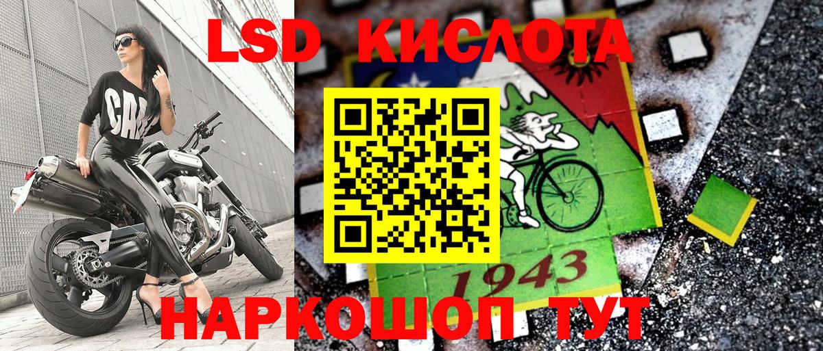 Марки NBOMe 1,8мг Ковров