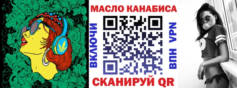 ТГК вейп с тгк Ковров