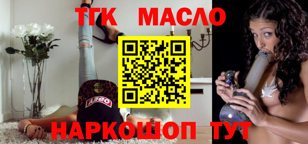 MDMA  Марихуана  Ковров  Вход с VPN  Хэш  Кокаин  Меф 