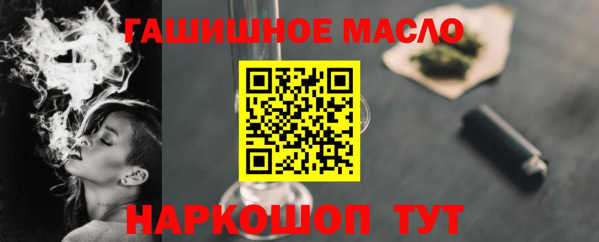 Дистиллят ТГК вейп с тгк Ковров