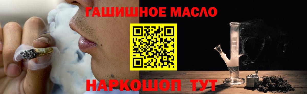 Ковров  Дистиллят ТГК вейп  где купить наркоту  Вход с VPN  ТГК вейп 