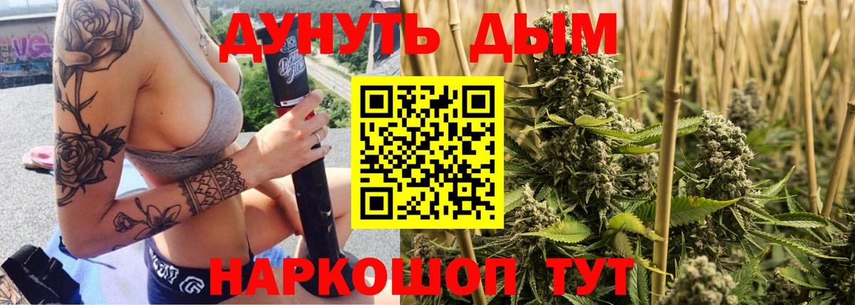 Конопля LSD WEED  МАРИХУАНА Bruce Banner  Бошки Шишки планчик  Вход с VPN  Ковров 